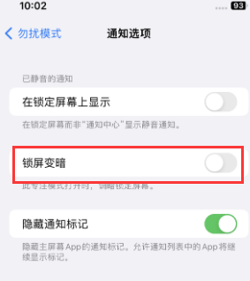 苹顺城果维修分享iPhone主屏幕壁纸显得模糊怎么办