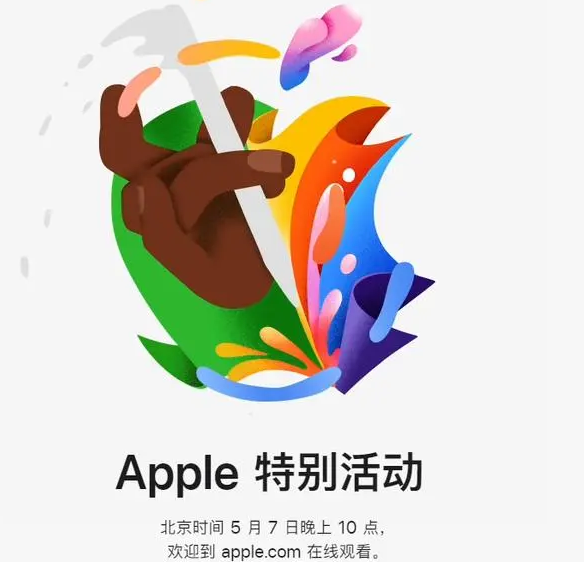 顺城顺城ipad维修服务点分享新款iPad Pro和iPad Air要来了