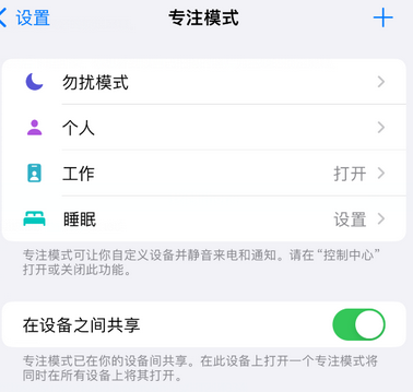 顺城iPhone维修服务分享可在指定位置自动切换锁屏墙纸 