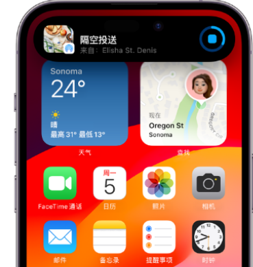 顺城apple维修服务分享两台iPhone靠近即可共享照片和视频 