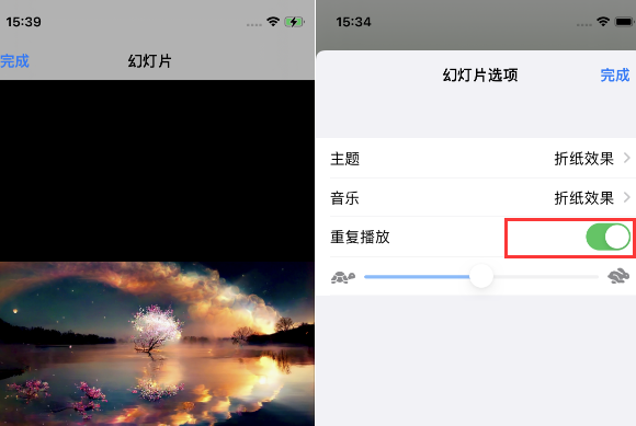 顺城苹果14维修店分享iPhone14相册视频如何循环播放