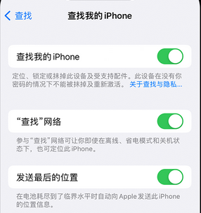 顺城apple维修店分享如何通过iCloud网页查找iPhone位置 