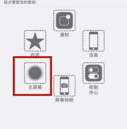 顺城苹顺城果维修网点分享iPhone快速返回上一级方法教程