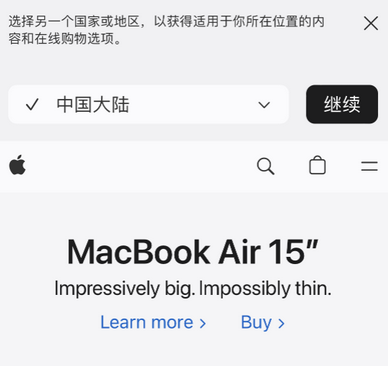 顺城apple授权维修如何将Safari浏览器中网页添加到桌面