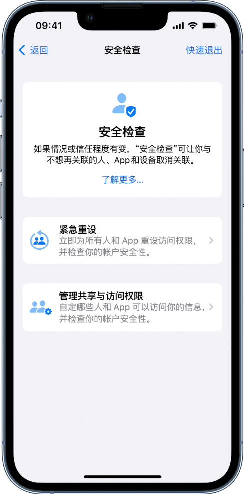 顺城苹果手机维修分享iPhone小技巧:使用