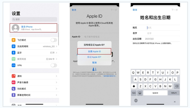 顺城苹果维修网点分享:Apple ID有什么用?新手如何注册iPhone14 ID? 