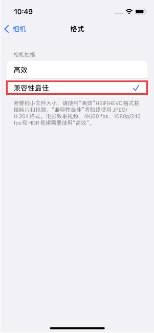 顺城苹果14维修店分享iPhone14相机拍照不清晰，照片发黄怎么办 