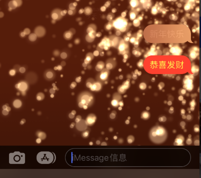 顺城苹果维修网点分享iPhone 小技巧：使用 iMessage 信息和红包功能 