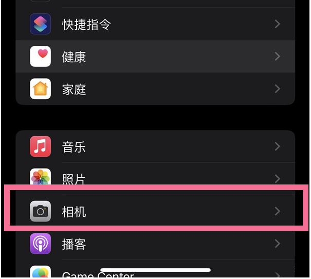 顺城苹果14维修分享iPhone 14在截屏中选择文本的方法 