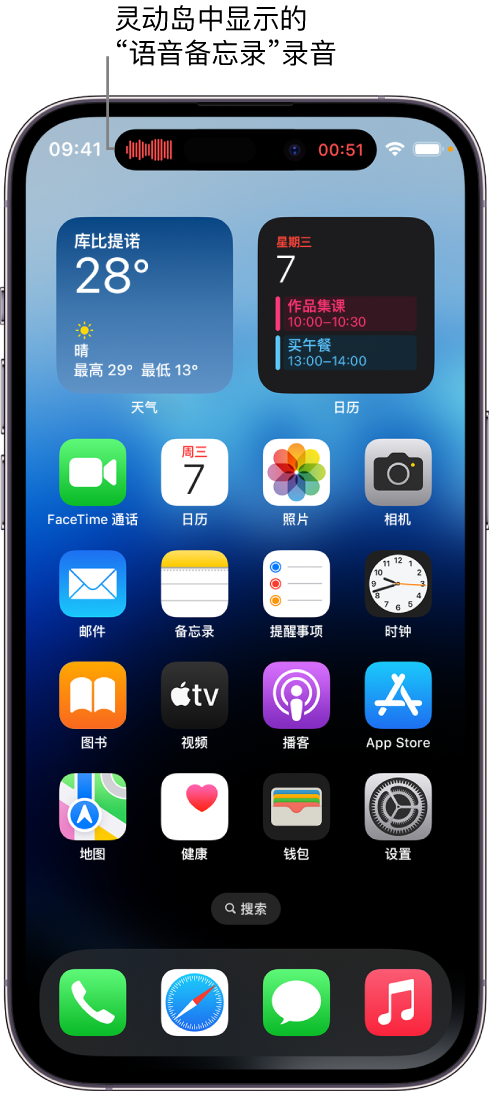 顺城苹果14维修分享在 iPhone 14 Pro 机型中查看灵动岛活动和进行操作 