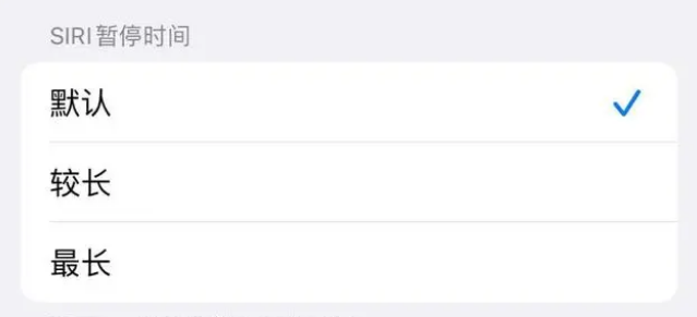 顺城苹果维修分享iOS 16上隐藏的Siri的四种新用法 