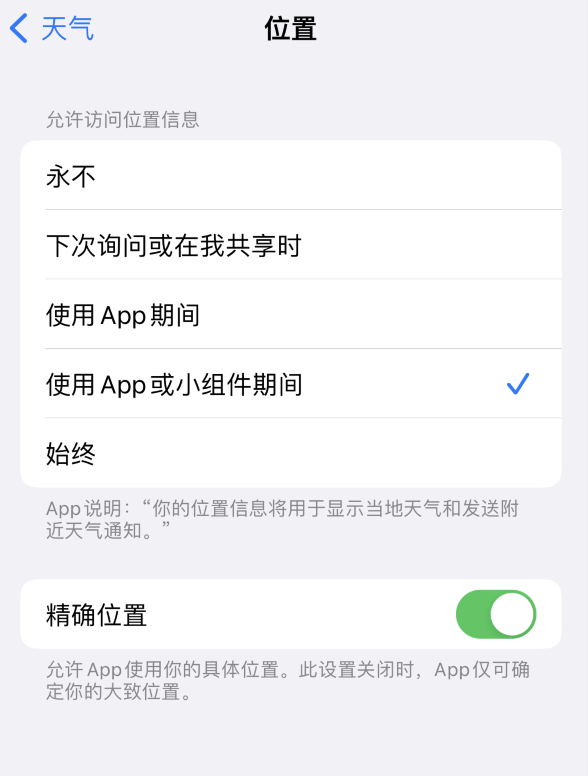 顺城苹果服务网点分享你会去哪购买iPhone手机？如何鉴别真假 iPhone？ 