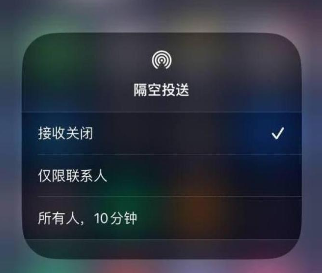 顺城苹果14维修分享iPhone 14 Pro如何开启隔空投送 