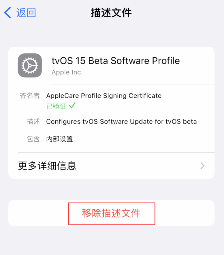 顺城苹果手机维修分享iOS 16 屏蔽系统更新教程 
