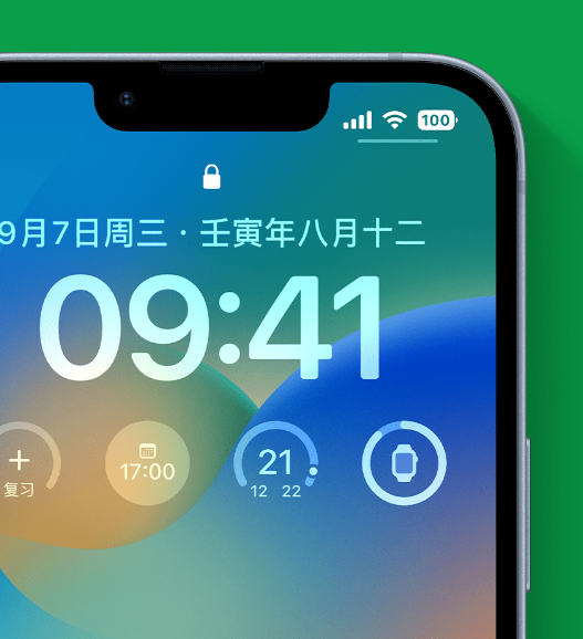 顺城苹果手机维修分享官方推荐体验这些 iOS 16 新功能 