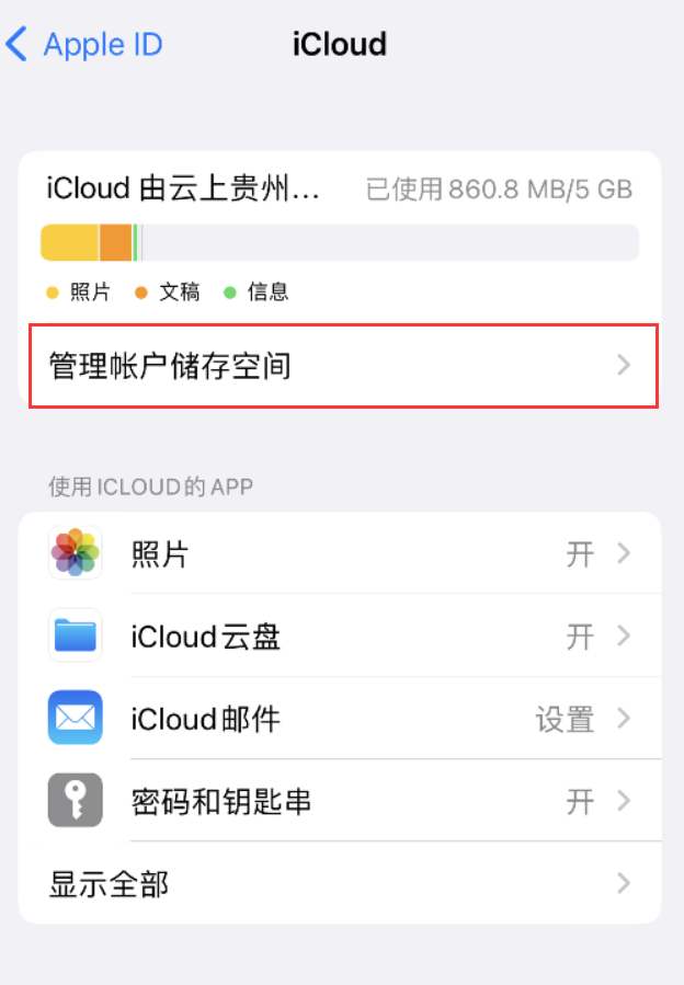 顺城苹果手机维修分享iPhone 用户福利 