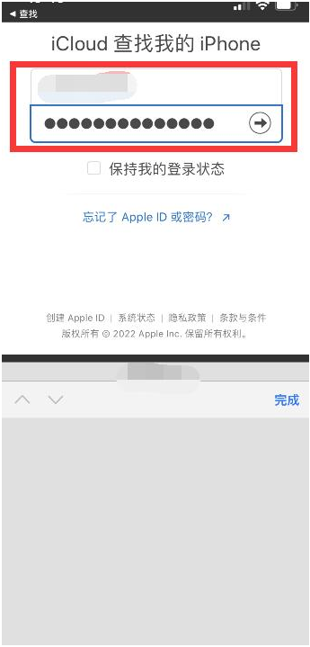 顺城苹果13维修分享丢失的iPhone13关机后可以查看定位吗 