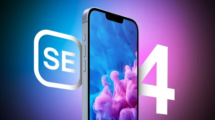 顺城苹果手机维修分享12 月开始量产第四代 iPhone SE 