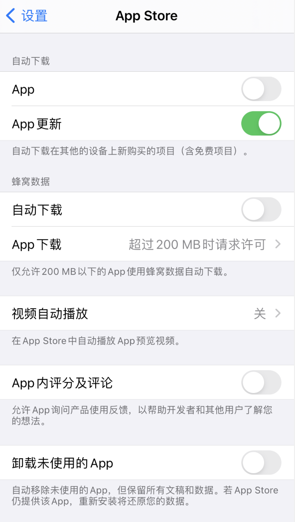 顺城苹果手机维修分享iPhone 12 已安装的 App 为什么会又显示正在安装 