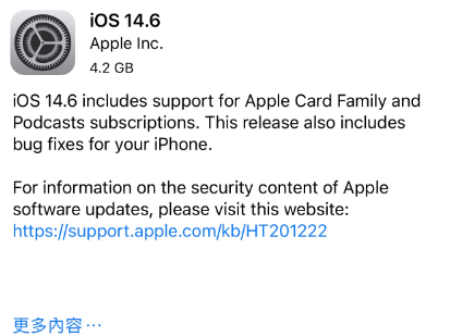 顺城苹果手机维修分享iPhone5能升级iOS 14.6 RC版吗 
