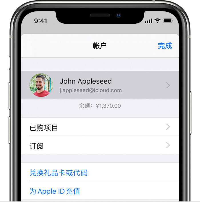 顺城苹果手机维修分享iPhone 12 如何隐藏 App Store 已购项目 