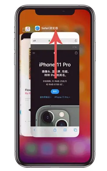 顺城苹果手机维修分享iPhone 12关闭运行程序方法教程 